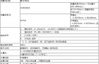 日本千野CHINO红外线多成分仪IM系列