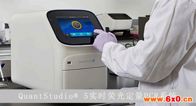 实验室PCR基因扩增仪几大品牌的对比