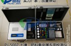PJ-500Z肥料土壤重金属含量专用检测仪