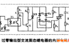 pi1z皮尔兹固态继电器工作原理