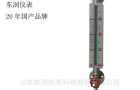 浅谈双色石英玻璃管液位计的特点和工作原理