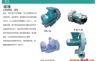 吸真空专用防爆鼓风机技术参数