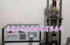 全自动粉末电阻率测定仪