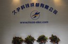 烟气水分仪特点