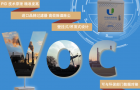 VOCs监测治理加紧全面布局工业环保产业