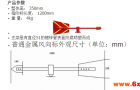 标准加厚金属风向标，风向袋厂家