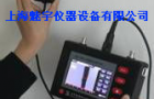 裂缝综合检测仪特点