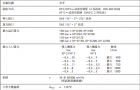 德国克拉克KRACHT高压齿轮泵技术参数