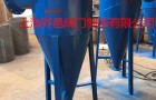 锥形旋流除砂器立式除污旋流器全自动旋流除污器的工作原理