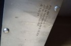 哈威HAWE多路阀PSL6H1/120-5的工作原理