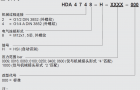 贺德克压力传感器HDA4748独特之处