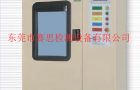 自然对流试验机