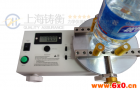 SGHP瓶盖扭力测试仪规格型号