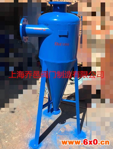 旋流除砂器