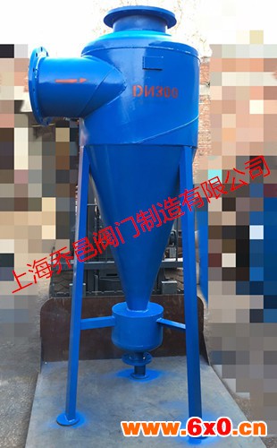 旋流除砂器