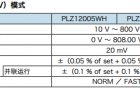日本菊水KIKUSUI高电压大容量直流电子负载装置PLZ-5WH系列