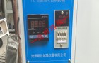 岩石沸煮试验箱操作方法
