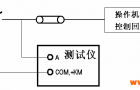 MF-103微机继电保护测试仪