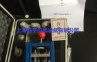 漆膜圆柱弯曲试验仪结构原理及技术参数