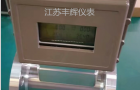 DN25气体涡轮流量计价格