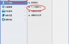 老版温湿度监控系统云平台短信预警操作使用
