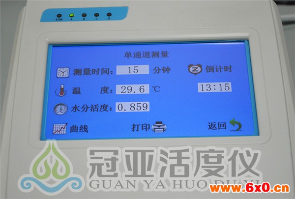 鲜面条水分活度仪