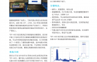 IoT设备低功耗直流特性测试方案