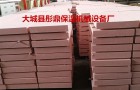 TEPS热固复合聚苯板与热固复合聚苯乙烯泡沫保温板厂家