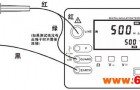 ES3035E数字绝缘电阻测试仪使用方法