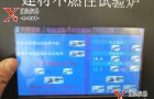 全自动放样建材不燃性试验炉燃烧性能A级测试设备