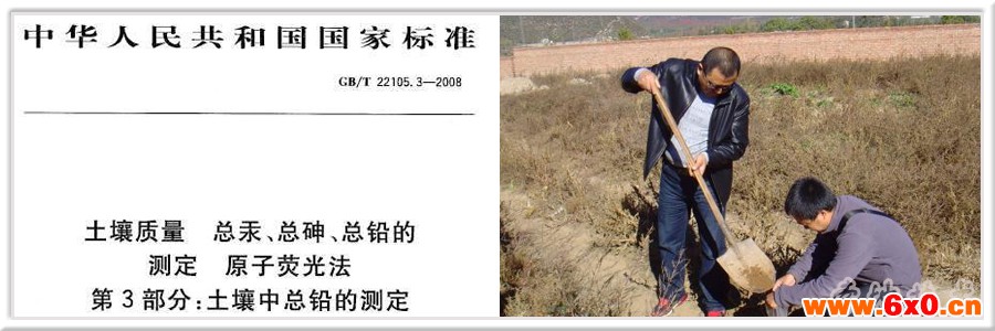 金索坤公司动态-原子荧光检测重金属