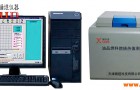 YPZR-2型甲醇油品燃料燃烧热值测试仪