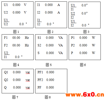 相位伏安表使用方法