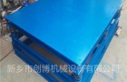 水泥振动平台有什么特点？