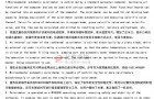 英文版微机全自动热值测试仪Calorimeter