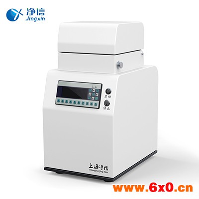 生物样品均质器