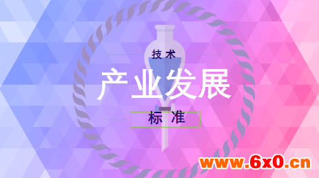 产业政策相继发力 加速仪器相关领域发展