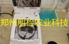 有机肥水分测定仪的使用步骤及注意事项