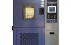 大庆市恒温恒湿试验箱