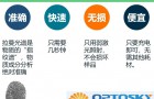 奥谱天成：拉曼光谱的优势及应用