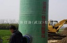 一体化污水提升泵站