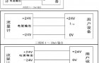 旋进漩涡气体流量计接线图