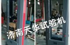 天华牌硬质绝热制品压缩强度试验机直接读取结果