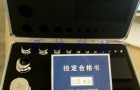 砝码|E2级1mg-500g套装砝码