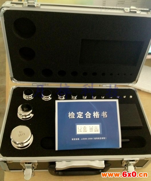 套装砝码