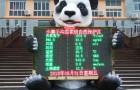 负氧离子监测系统/空气含氧浓度检测为景点打造天然氧吧做铺垫