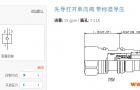 SUN插装阀CKCBXCN新资料