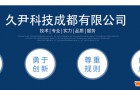 HJY-350（HT-LH351）在线高温烟气水分仪厂家