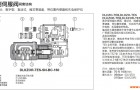 DLHZO-TEB-SN-NP-040-L7310现货的那些事
