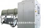 淋雨试验箱补充字母定义